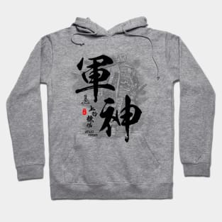 Uesugi Kenshin God of War Calligraphy Art Hoodie